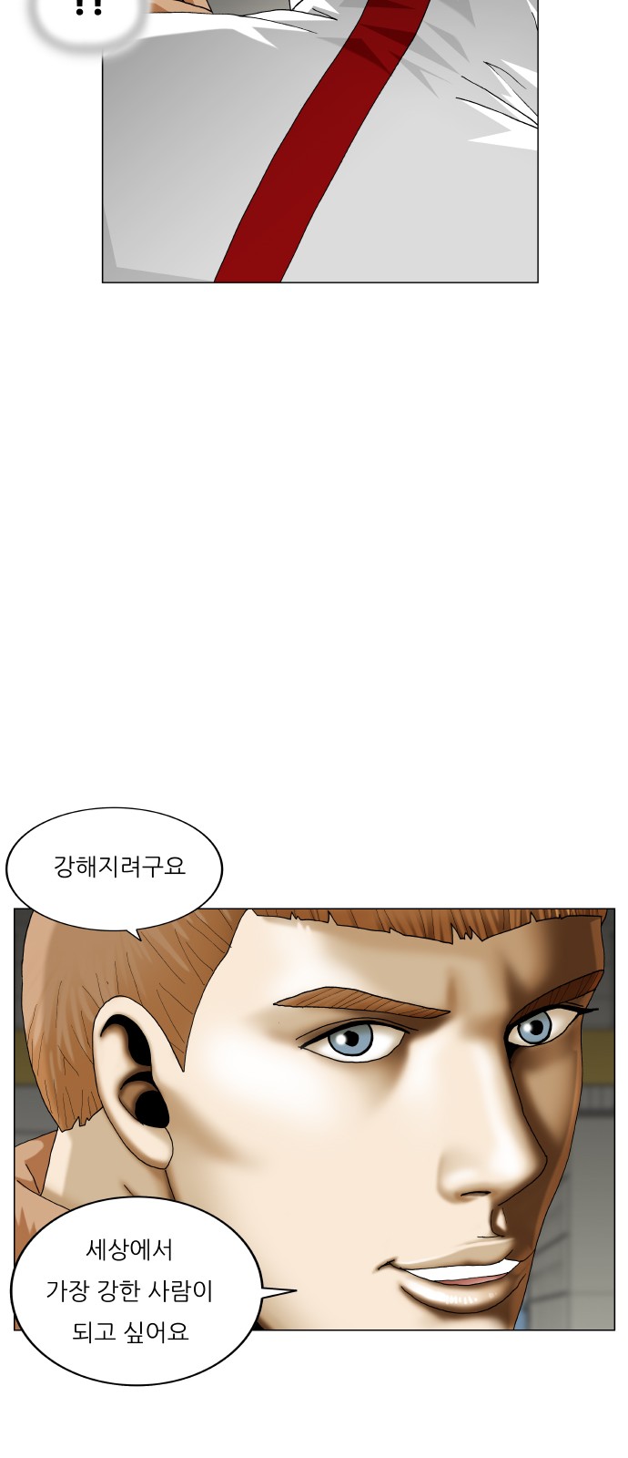 Ultimate Legend - Kang Hae Hyo - Chapter 379 - Page 23