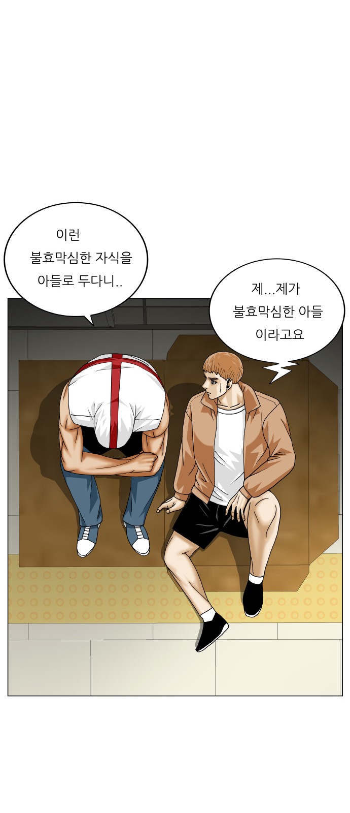 Ultimate Legend - Kang Hae Hyo - Chapter 379 - Page 24