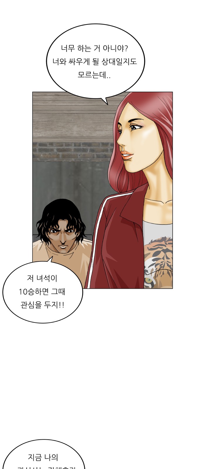 Ultimate Legend - Kang Hae Hyo - Chapter 380 - Page 38