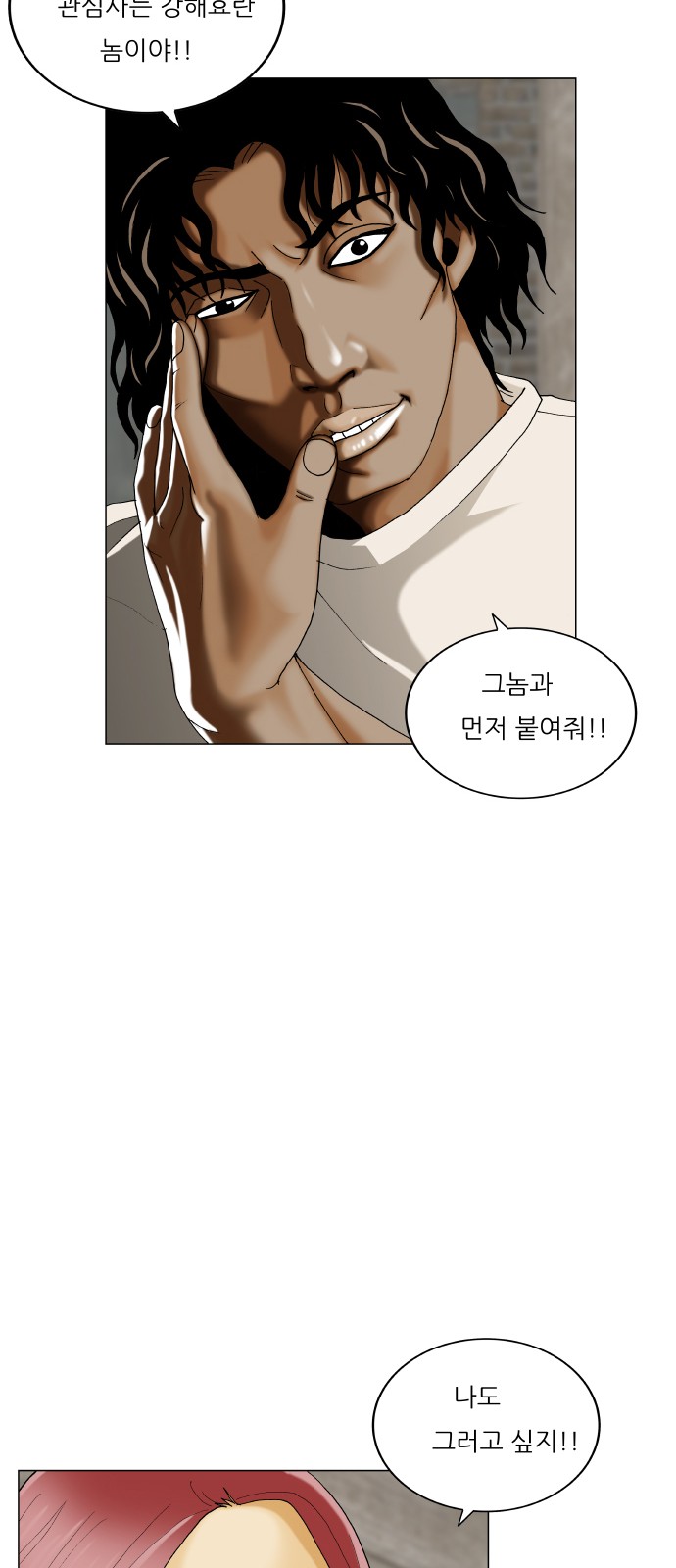 Ultimate Legend - Kang Hae Hyo - Chapter 380 - Page 39