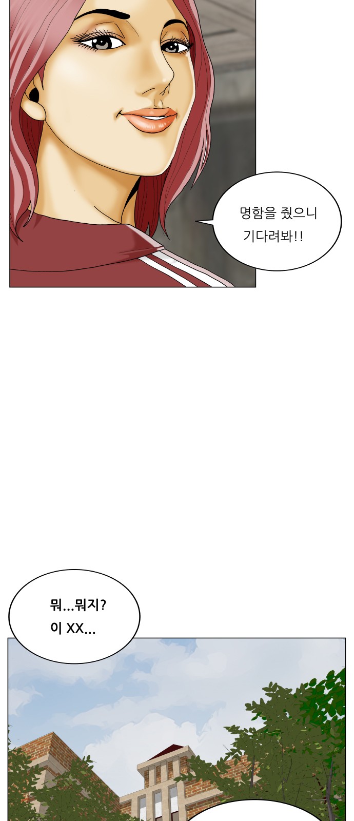 Ultimate Legend - Kang Hae Hyo - Chapter 380 - Page 40