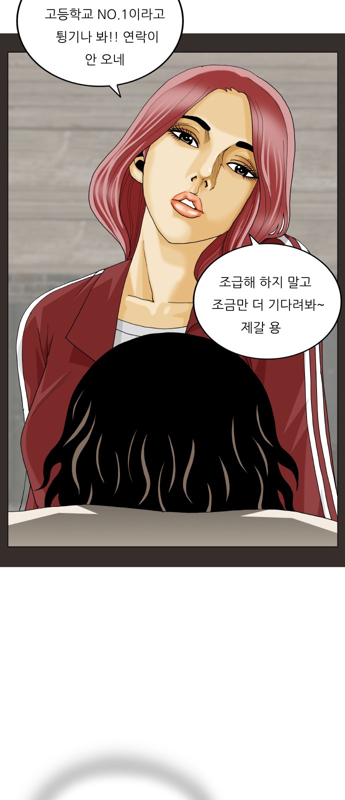 Ultimate Legend - Kang Hae Hyo - Chapter 380 - Page 57