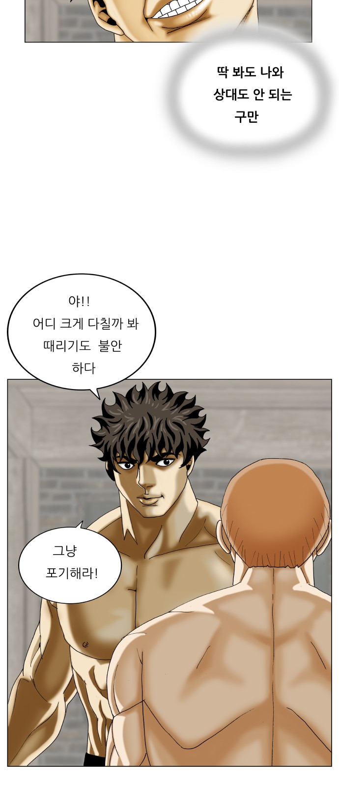 Ultimate Legend - Kang Hae Hyo - Chapter 380 - Page 9