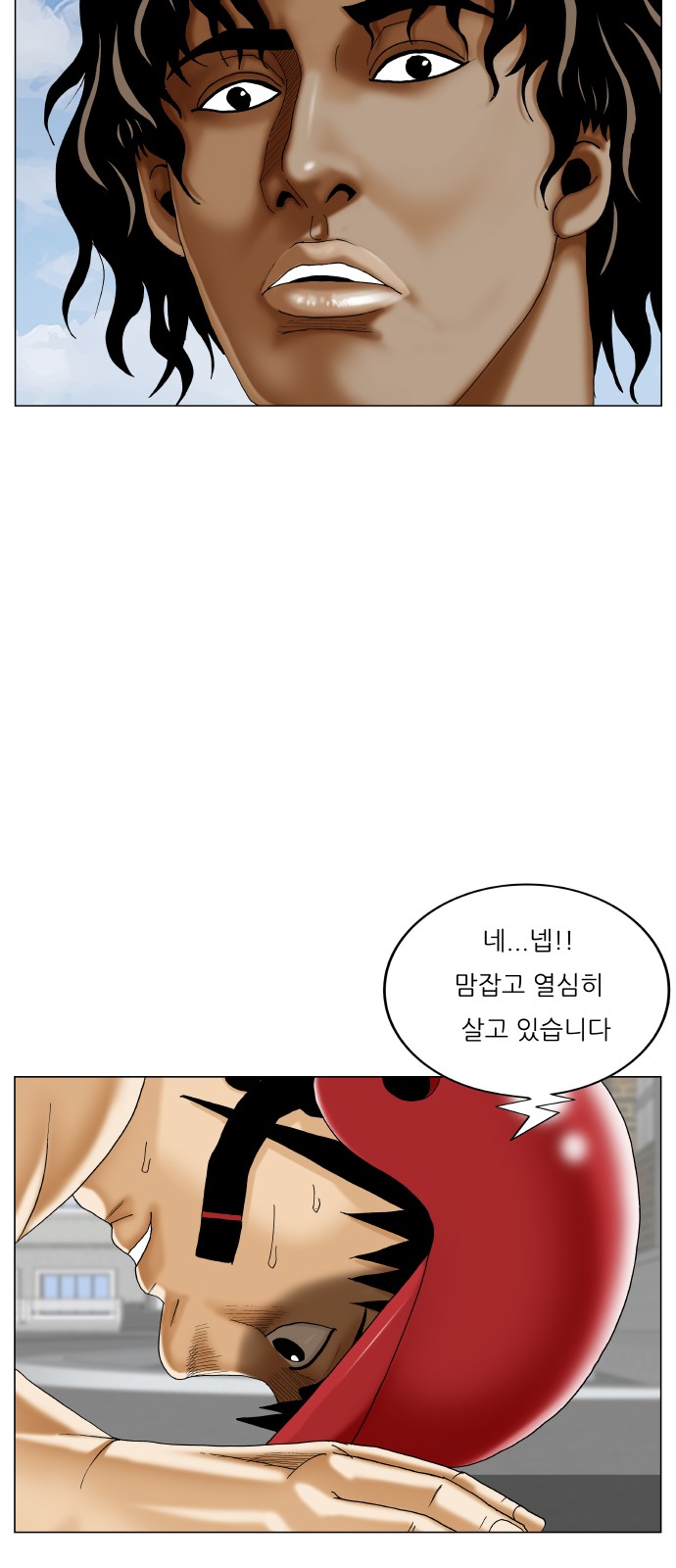 Ultimate Legend - Kang Hae Hyo - Chapter 381 - Page 22