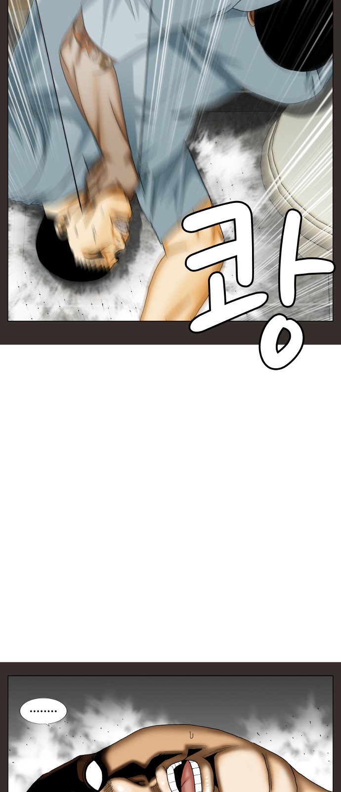 Ultimate Legend - Kang Hae Hyo - Chapter 381 - Page 36