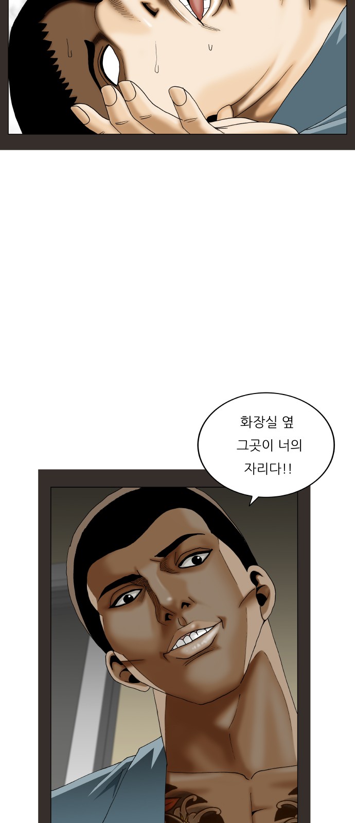 Ultimate Legend - Kang Hae Hyo - Chapter 381 - Page 37