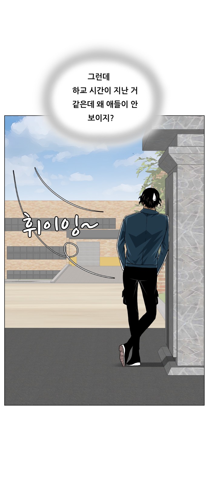 Ultimate Legend - Kang Hae Hyo - Chapter 381 - Page 9