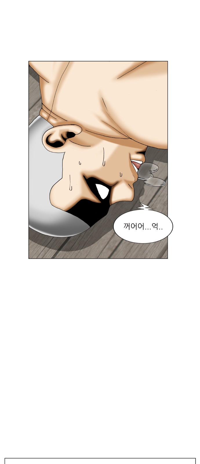 Ultimate Legend - Kang Hae Hyo - Chapter 382 - Page 17