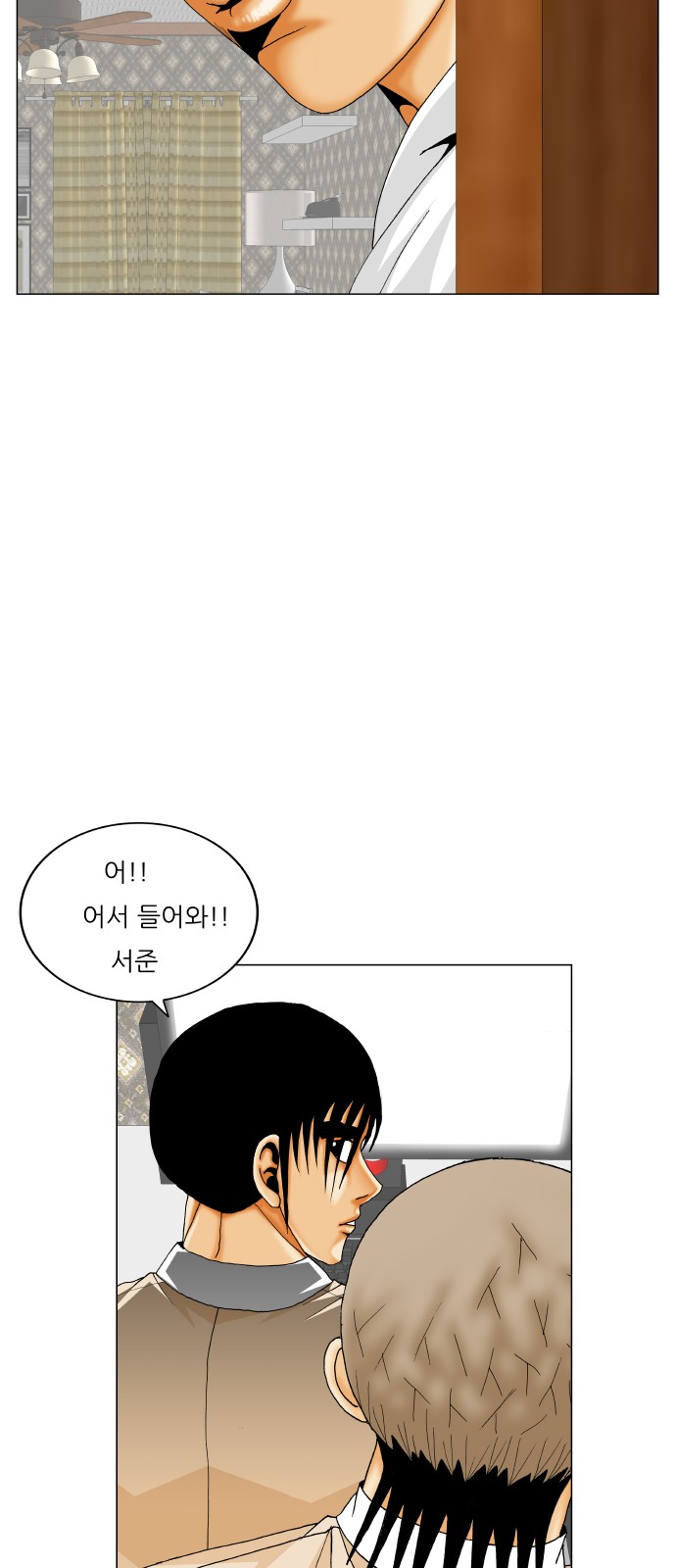 Ultimate Legend - Kang Hae Hyo - Chapter 384 - Page 35