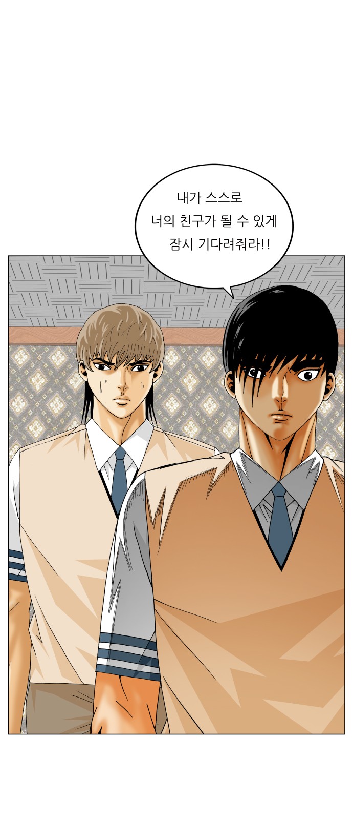 Ultimate Legend - Kang Hae Hyo - Chapter 384 - Page 55