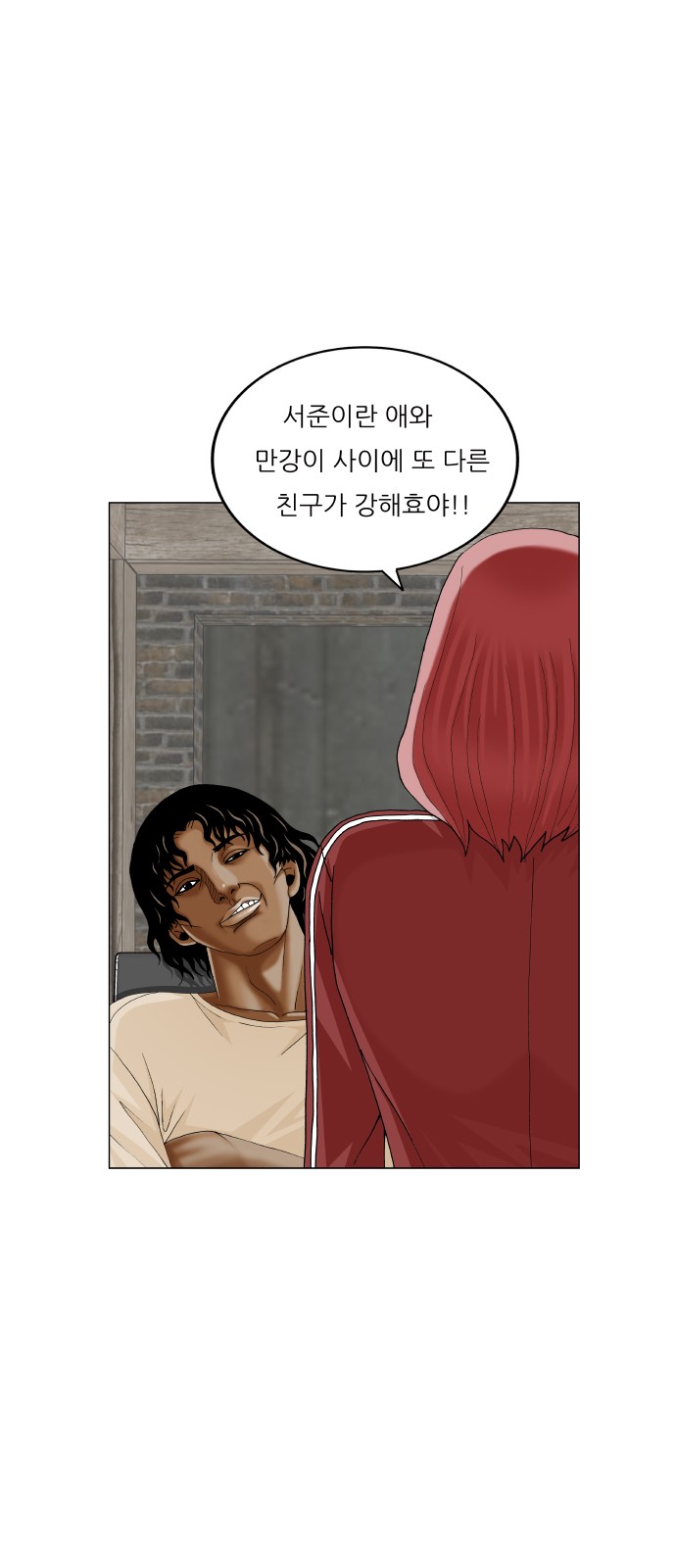 Ultimate Legend - Kang Hae Hyo - Chapter 384 - Page 56