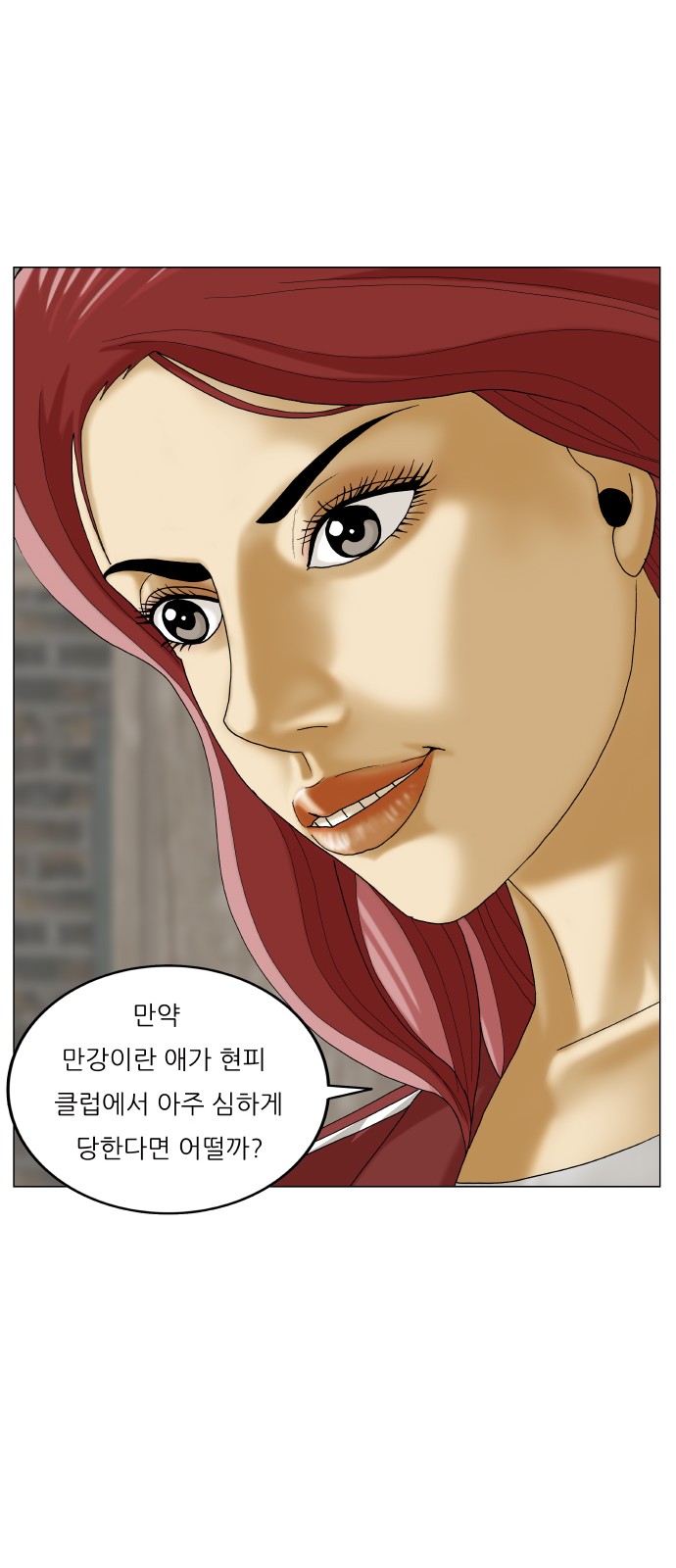 Ultimate Legend - Kang Hae Hyo - Chapter 384 - Page 57