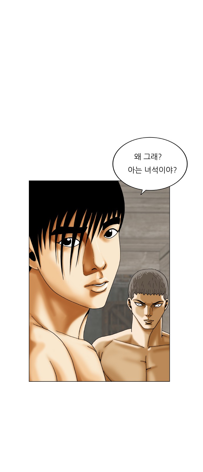 Ultimate Legend - Kang Hae Hyo - Chapter 385 - Page 19