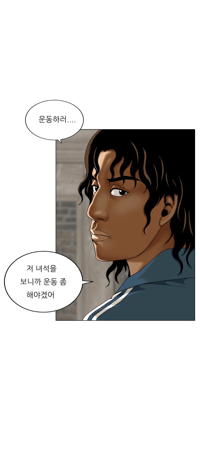 Ultimate Legend - Kang Hae Hyo - Chapter 385 - Page 46