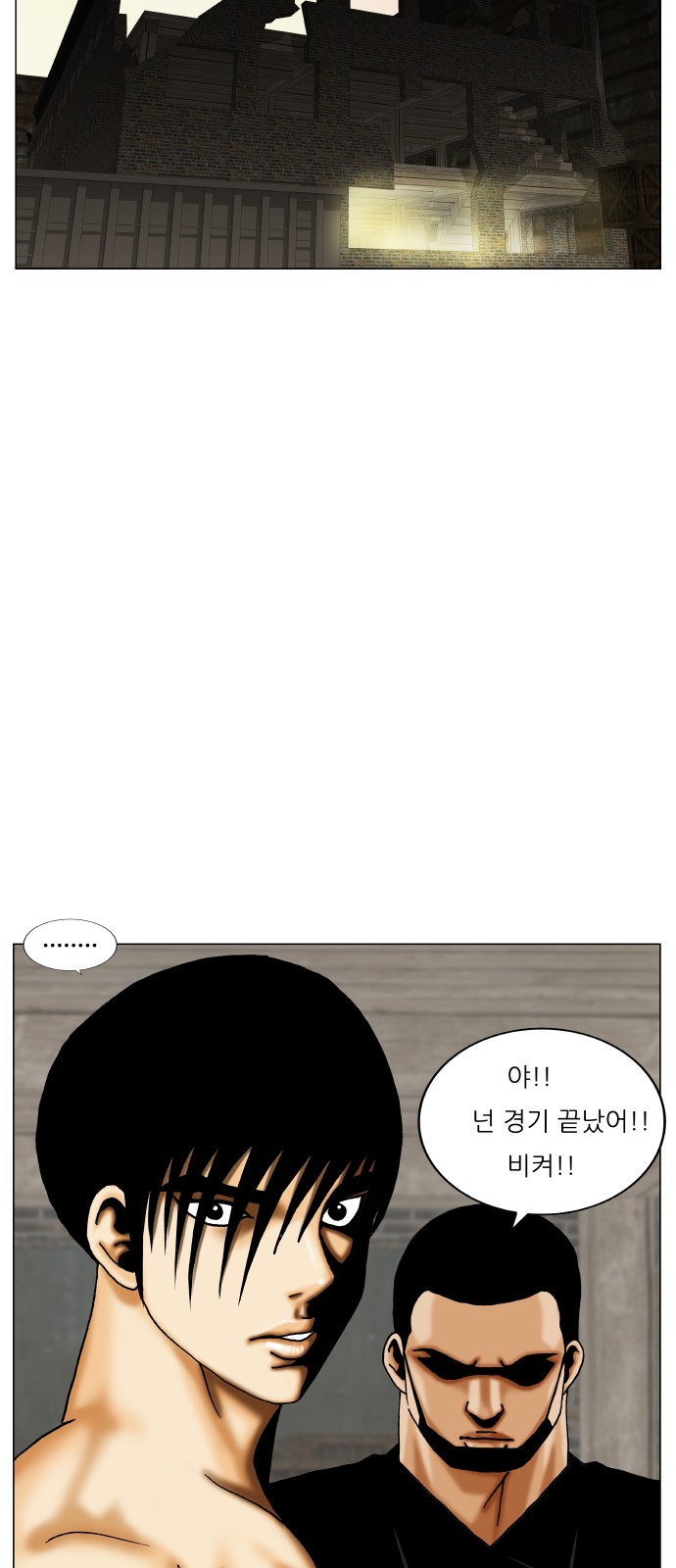 Ultimate Legend - Kang Hae Hyo - Chapter 385 - Page 58