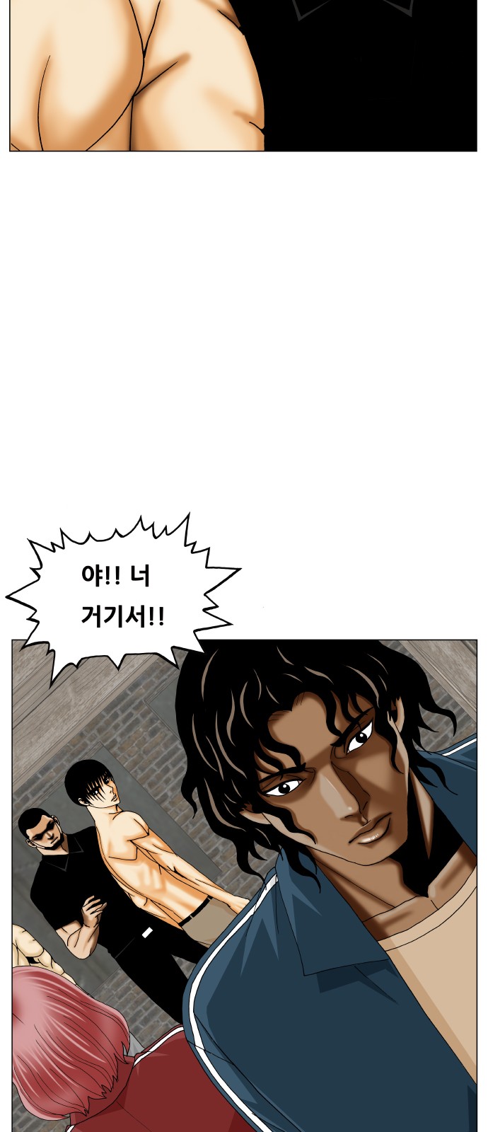 Ultimate Legend - Kang Hae Hyo - Chapter 385 - Page 59