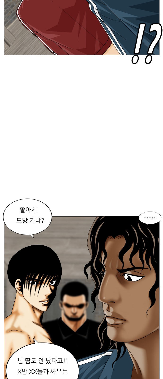 Ultimate Legend - Kang Hae Hyo - Chapter 385 - Page 60