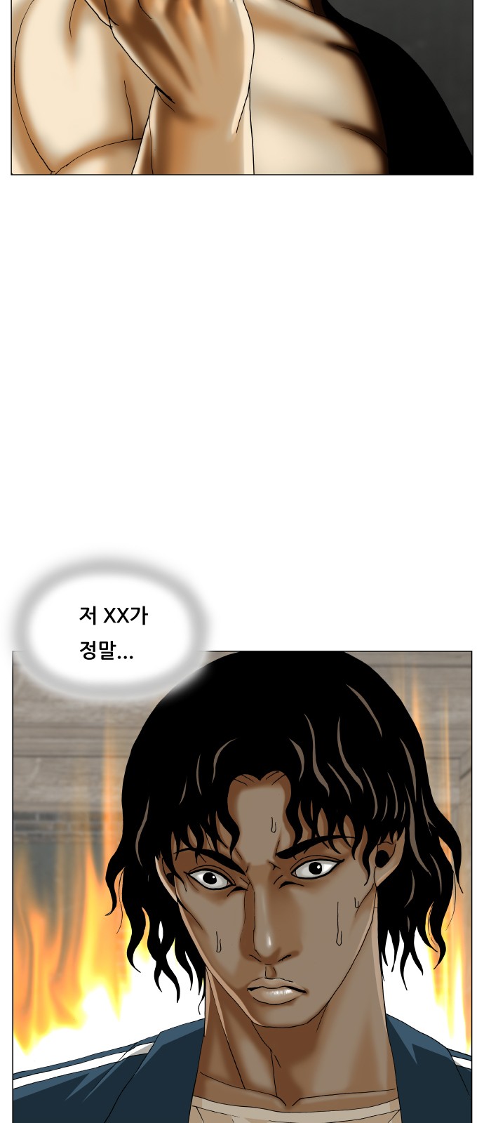Ultimate Legend - Kang Hae Hyo - Chapter 385 - Page 62