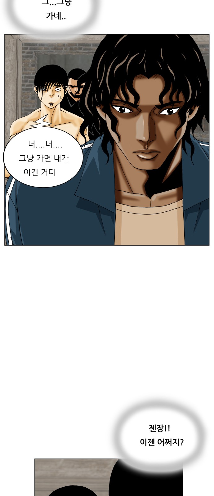 Ultimate Legend - Kang Hae Hyo - Chapter 386 - Page 19