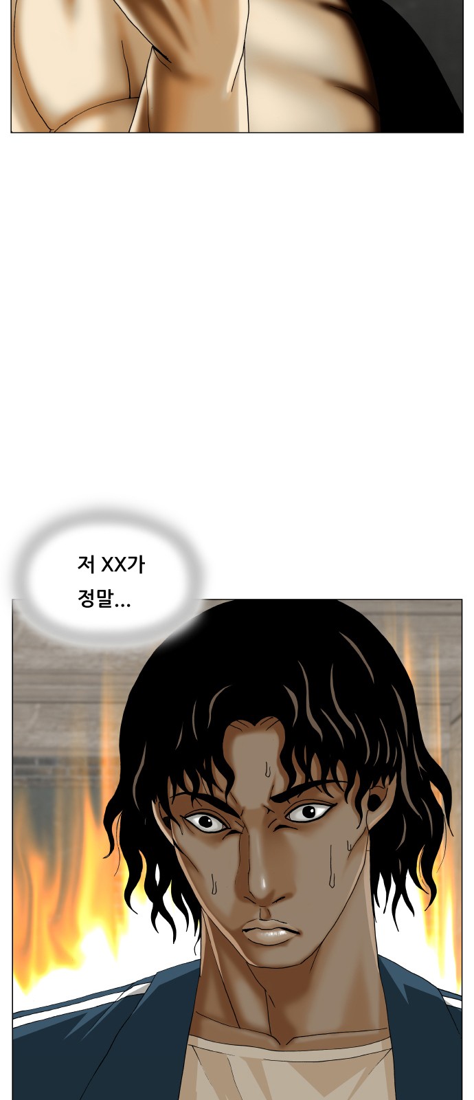 Ultimate Legend - Kang Hae Hyo - Chapter 386 - Page 4