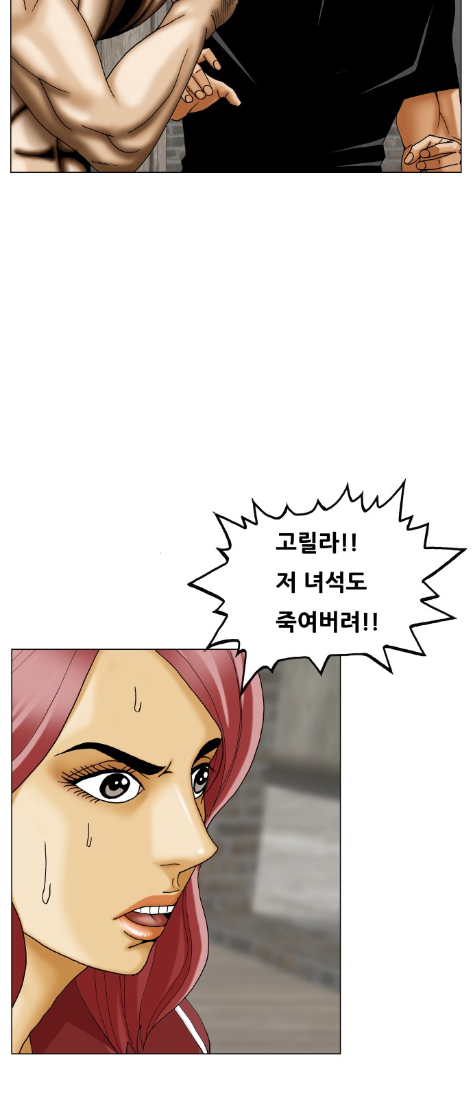 Ultimate Legend - Kang Hae Hyo - Chapter 387 - Page 10