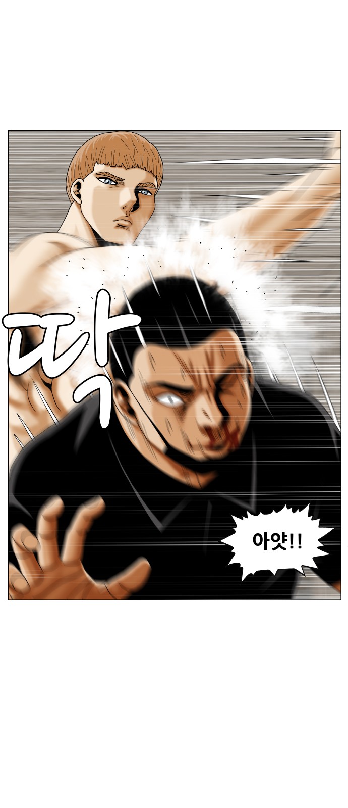 Ultimate Legend - Kang Hae Hyo - Chapter 387 - Page 16