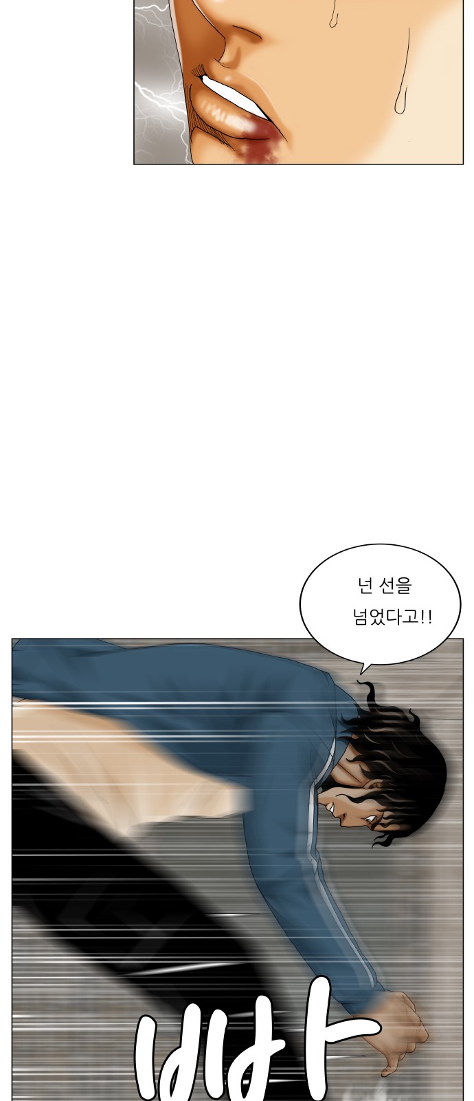 Ultimate Legend - Kang Hae Hyo - Chapter 387 - Page 28