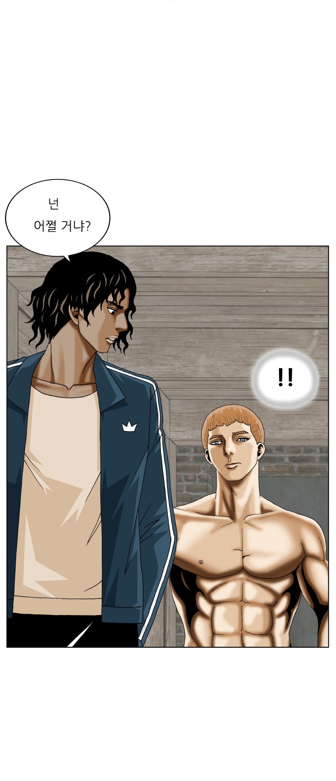 Ultimate Legend - Kang Hae Hyo - Chapter 387 - Page 38