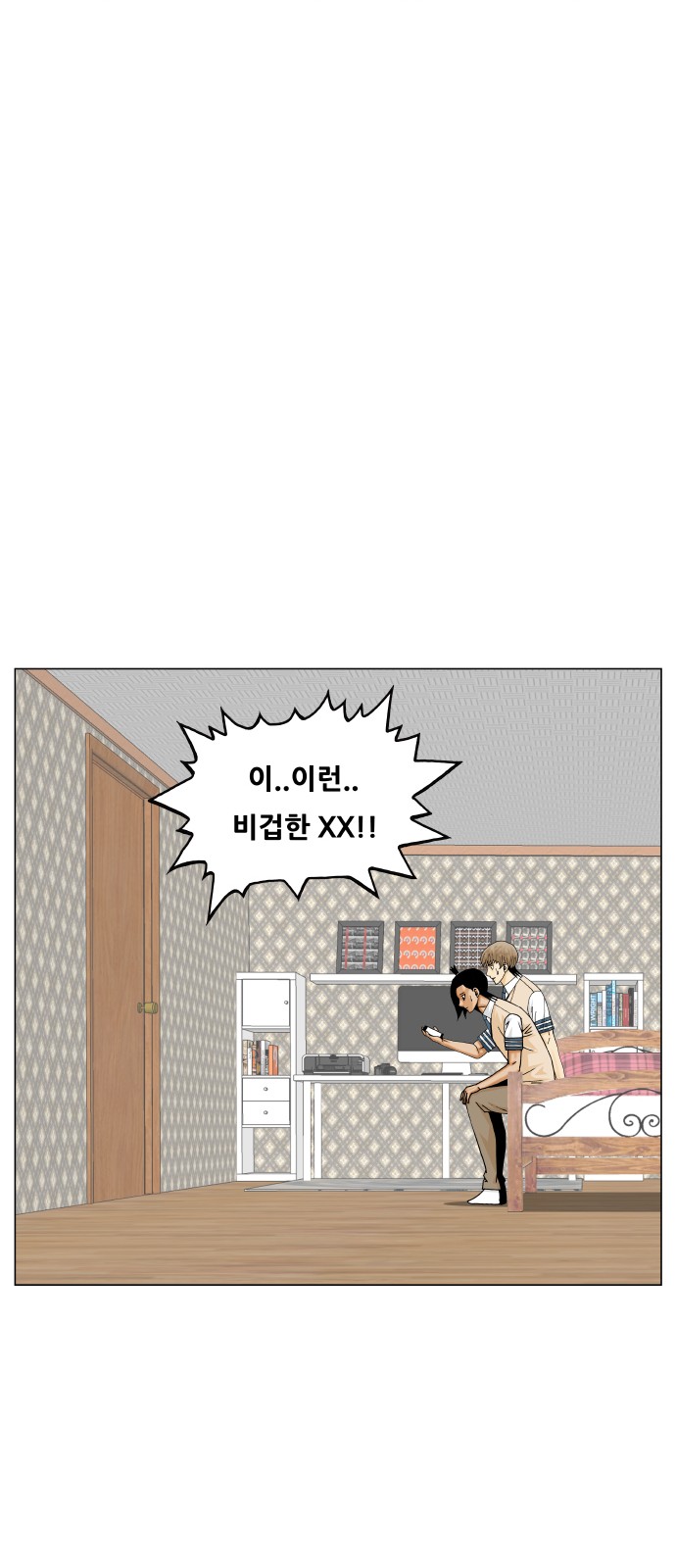 Ultimate Legend - Kang Hae Hyo - Chapter 387 - Page 44