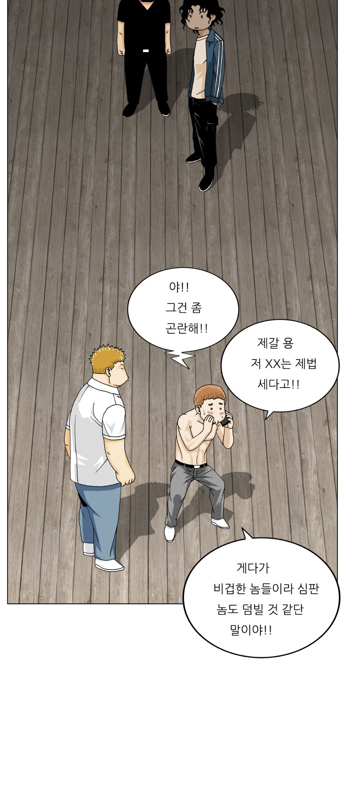 Ultimate Legend - Kang Hae Hyo - Chapter 388 - Page 11