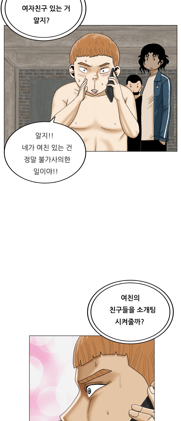 Ultimate Legend - Kang Hae Hyo - Chapter 388 - Page 13