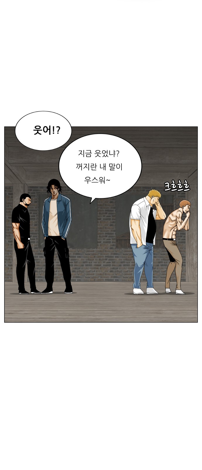 Ultimate Legend - Kang Hae Hyo - Chapter 388 - Page 18