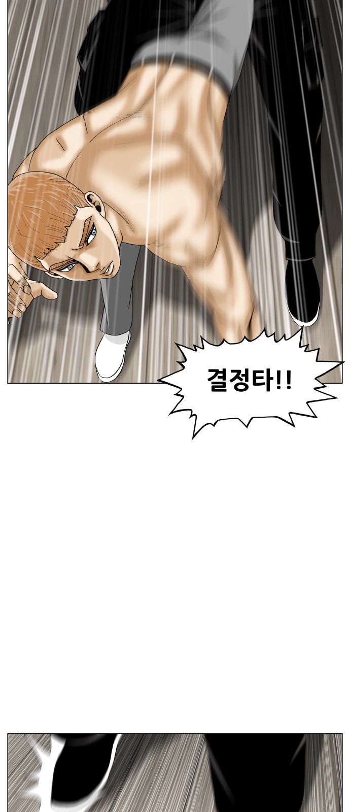 Ultimate Legend - Kang Hae Hyo - Chapter 389 - Page 11