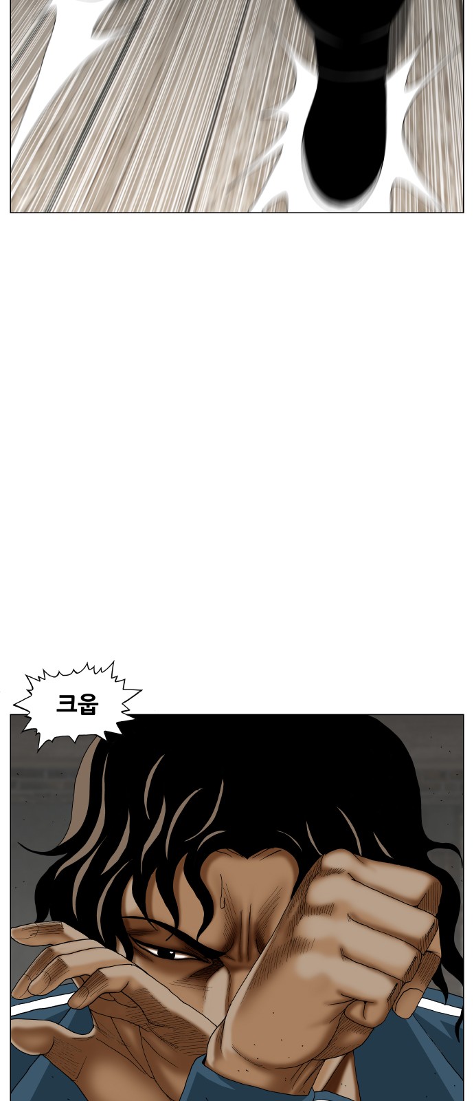 Ultimate Legend - Kang Hae Hyo - Chapter 389 - Page 12