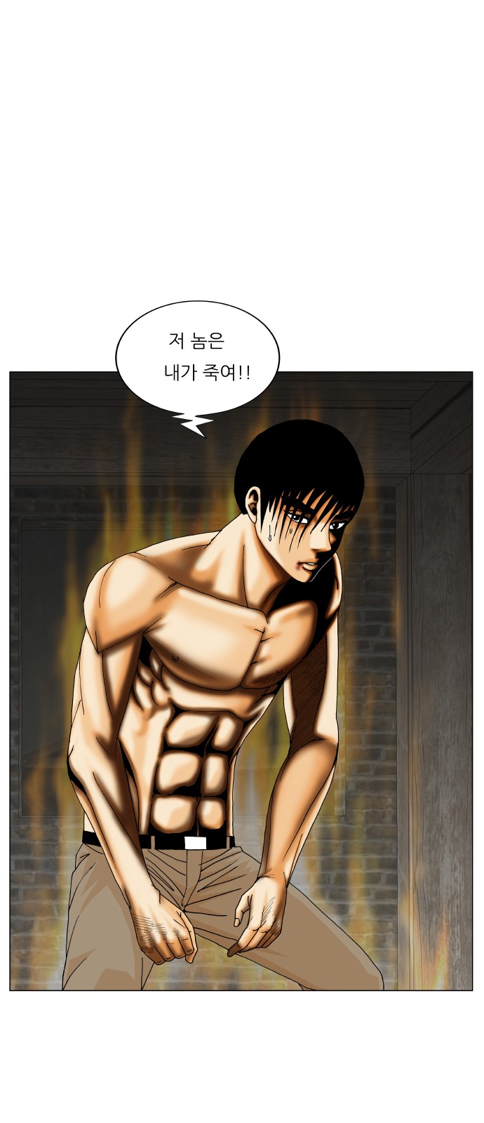 Ultimate Legend - Kang Hae Hyo - Chapter 389 - Page 27