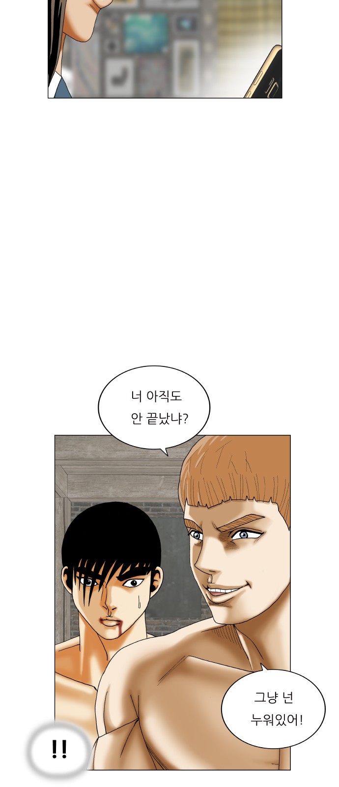 Ultimate Legend - Kang Hae Hyo - Chapter 389 - Page 30