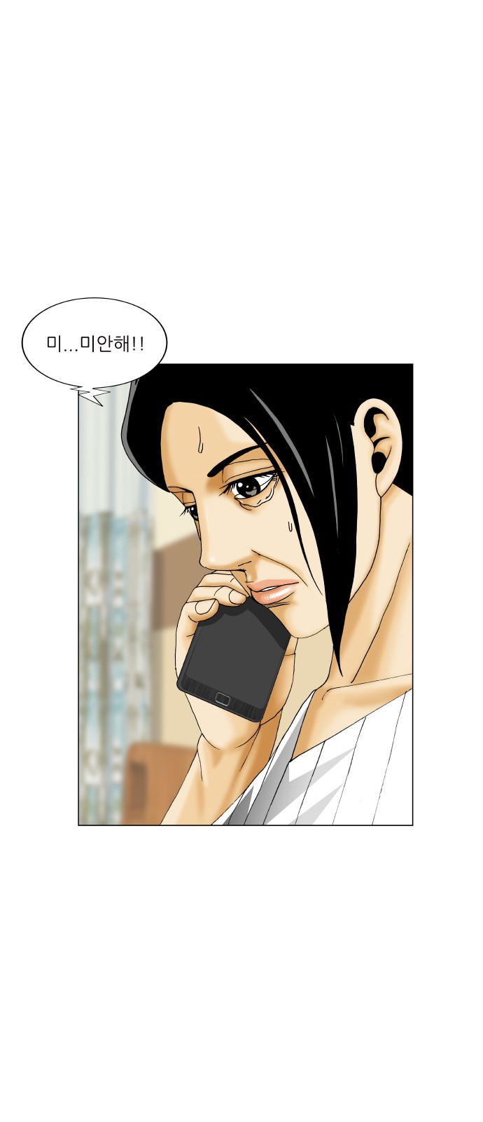 Ultimate Legend - Kang Hae Hyo - Chapter 389 - Page 40