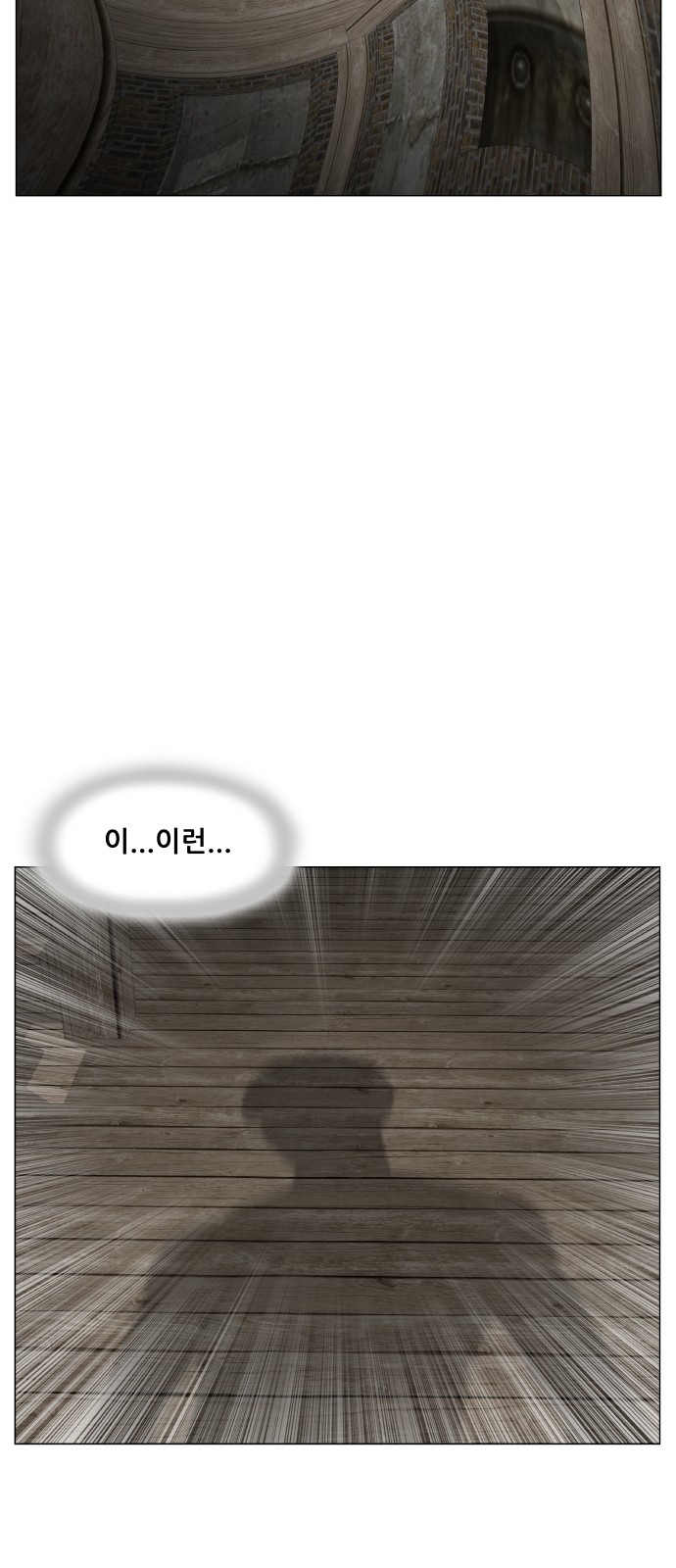 Ultimate Legend - Kang Hae Hyo - Chapter 389 - Page 45