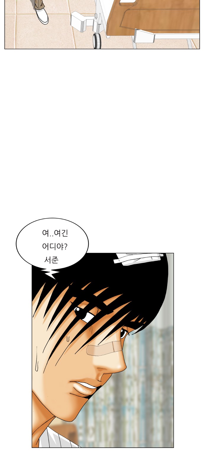 Ultimate Legend - Kang Hae Hyo - Chapter 389 - Page 50