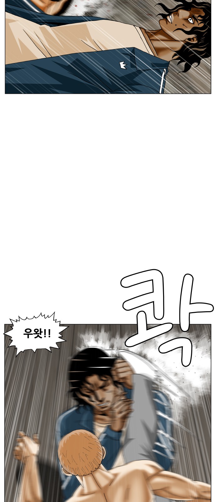 Ultimate Legend - Kang Hae Hyo - Chapter 389 - Page 6