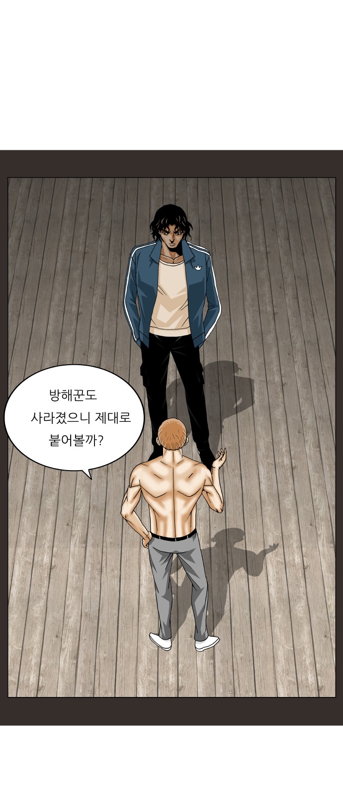 Ultimate Legend - Kang Hae Hyo - Chapter 390 - Page 22