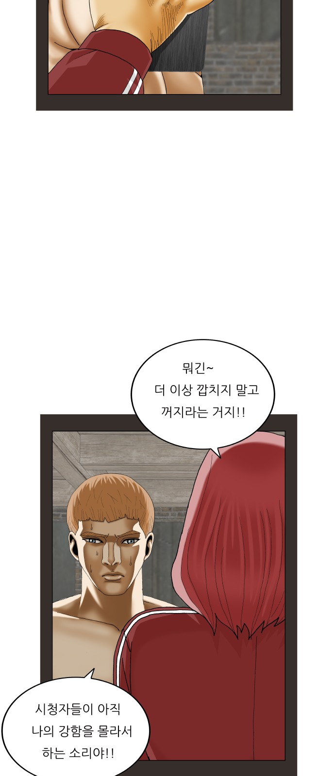 Ultimate Legend - Kang Hae Hyo - Chapter 390 - Page 27