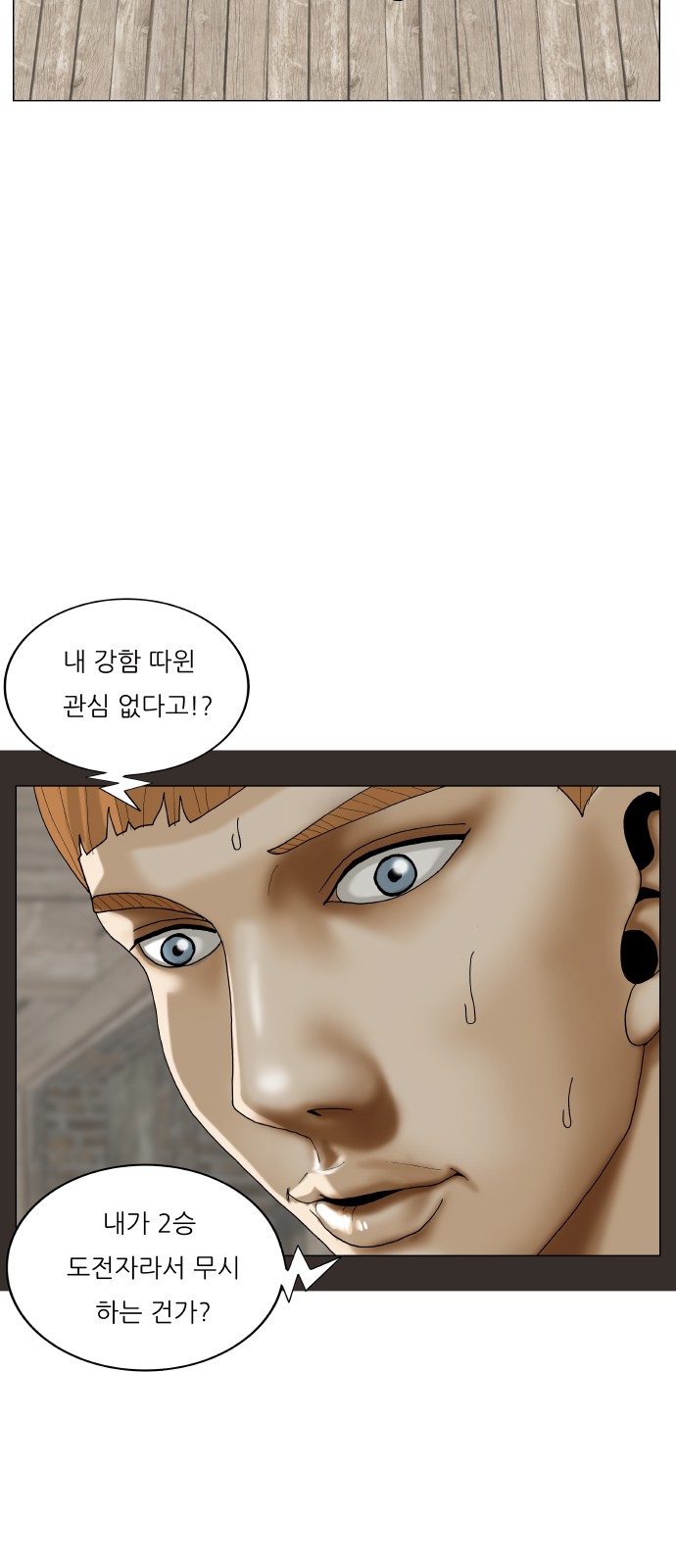 Ultimate Legend - Kang Hae Hyo - Chapter 390 - Page 29