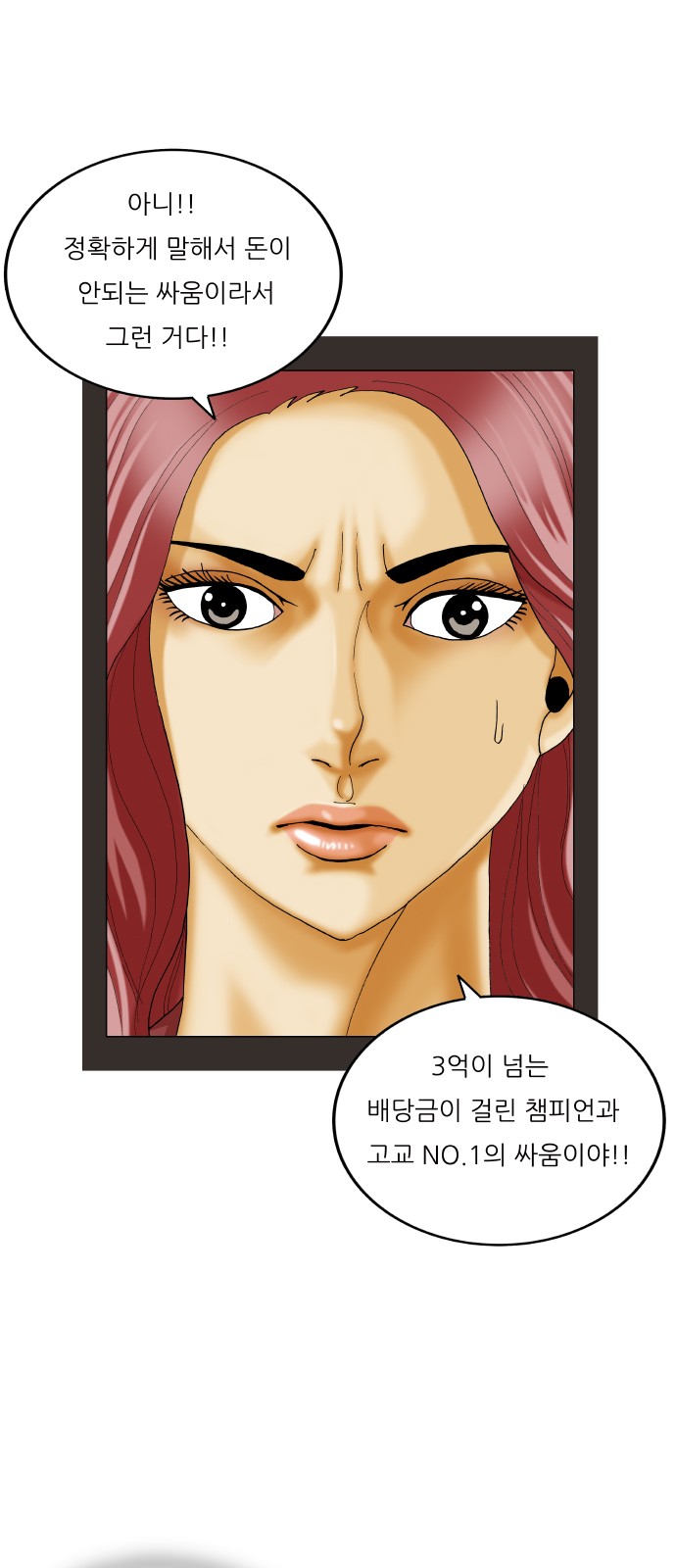 Ultimate Legend - Kang Hae Hyo - Chapter 390 - Page 30