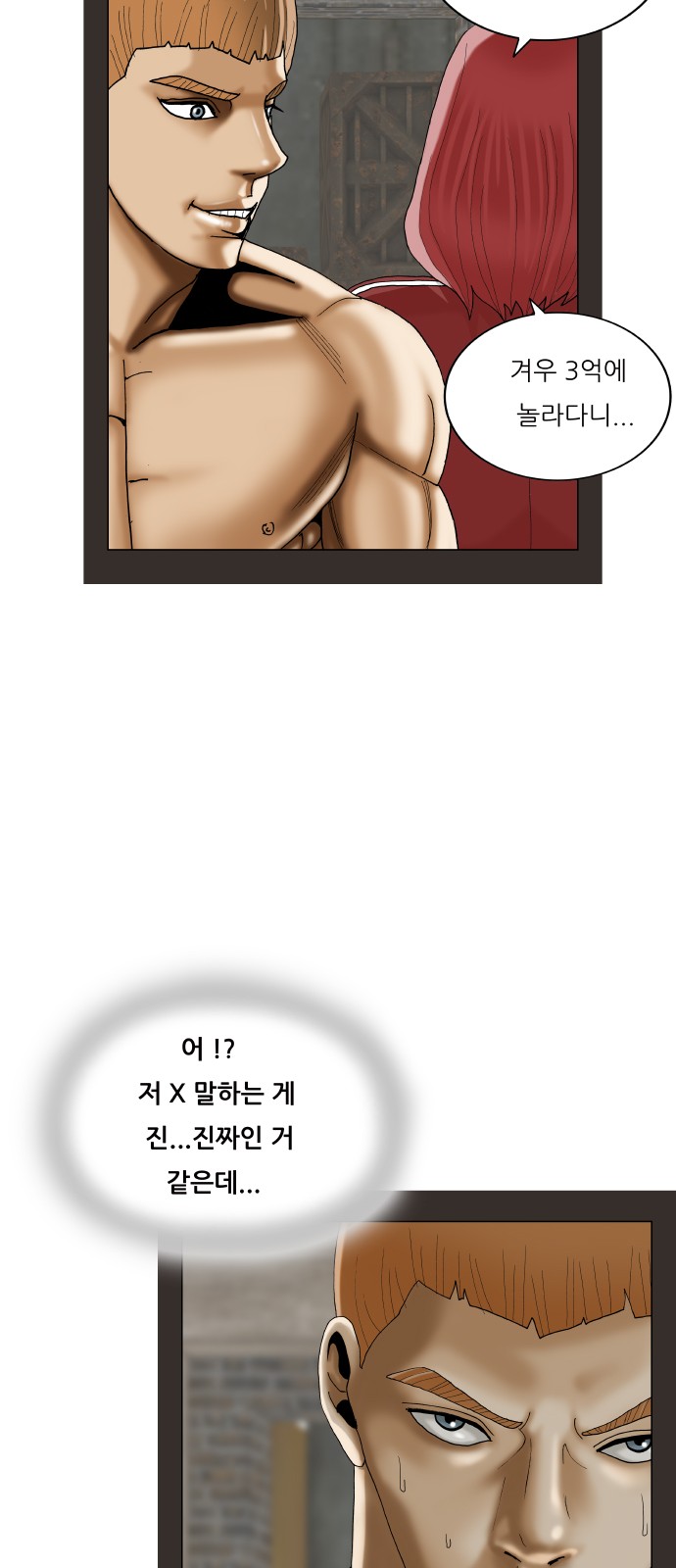 Ultimate Legend - Kang Hae Hyo - Chapter 390 - Page 34