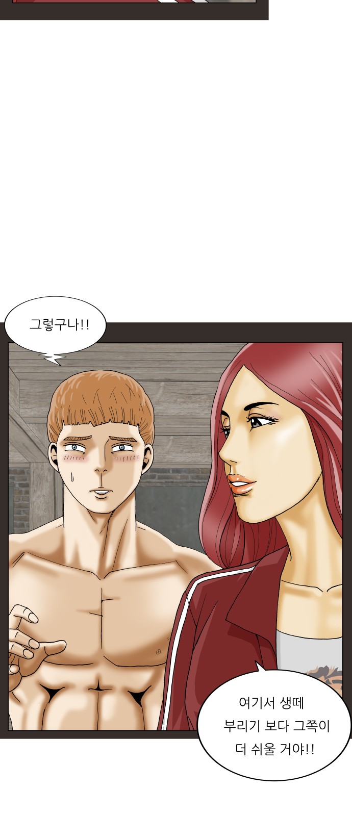 Ultimate Legend - Kang Hae Hyo - Chapter 390 - Page 36