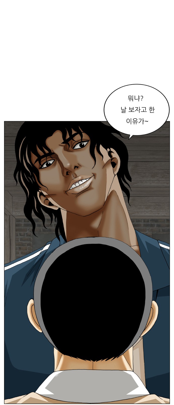 Ultimate Legend - Kang Hae Hyo - Chapter 391 - Page 3
