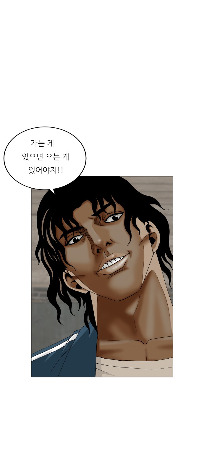 Ultimate Legend - Kang Hae Hyo - Chapter 391 - Page 31