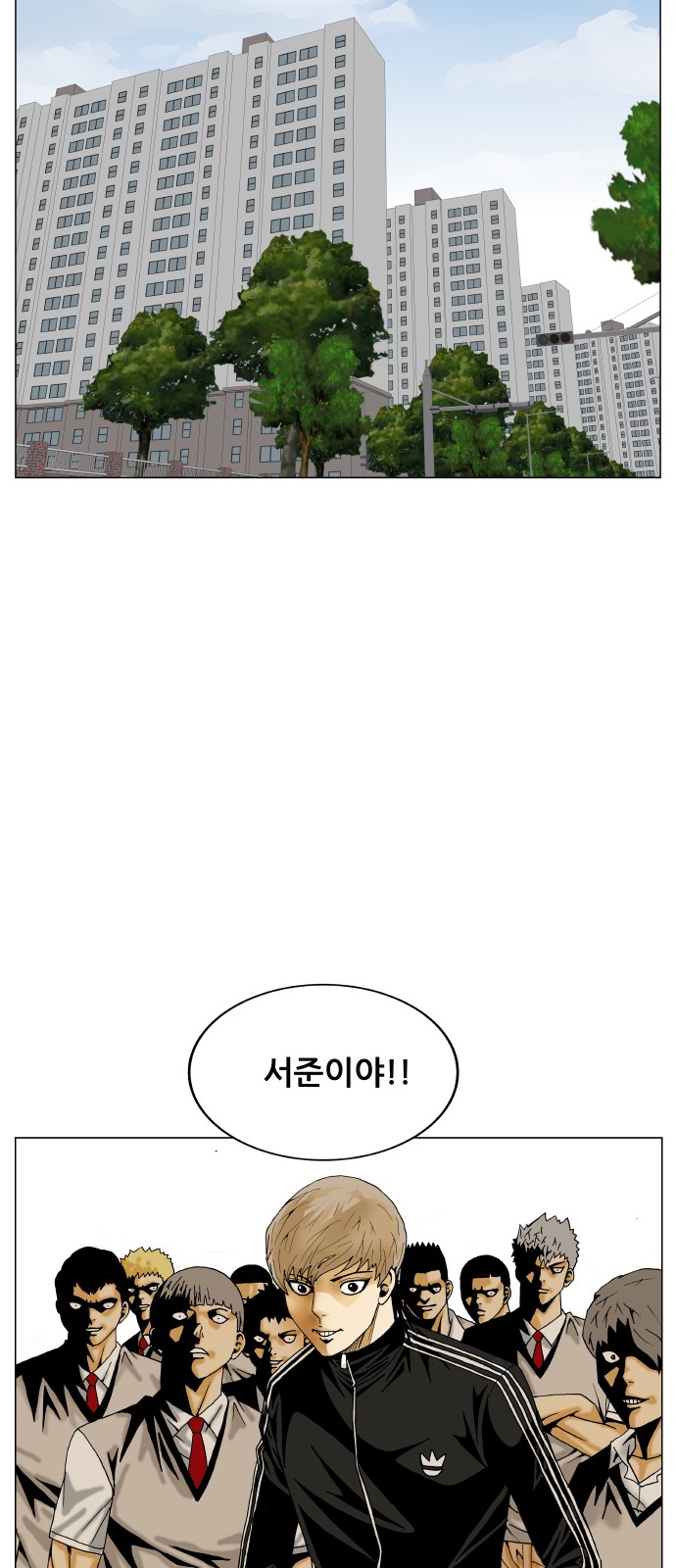 Ultimate Legend - Kang Hae Hyo - Chapter 391 - Page 35