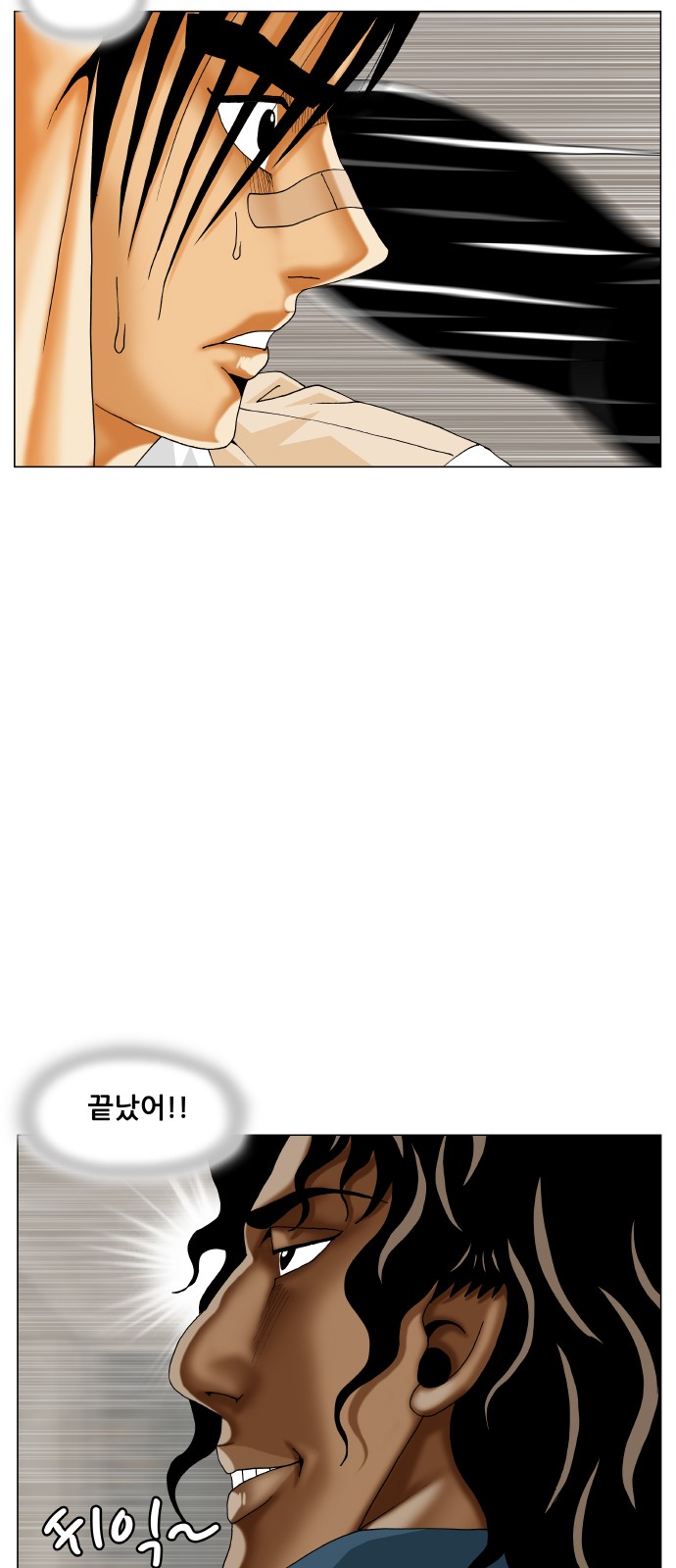 Ultimate Legend - Kang Hae Hyo - Chapter 392 - Page 13